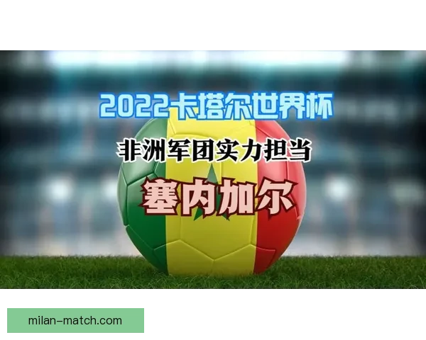 世界杯竞猜胜负投注实战技巧与热门球队赛果趋势深度前瞻指南全解