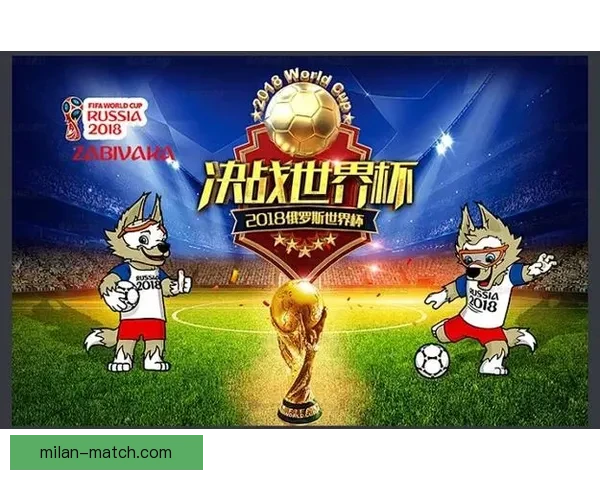 世界杯精彩竞猜平台尽享全球赛事乐趣与奖金盛宴