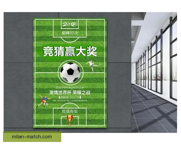 世界杯在线竞猜赔率全解析与最新趋势预测指南