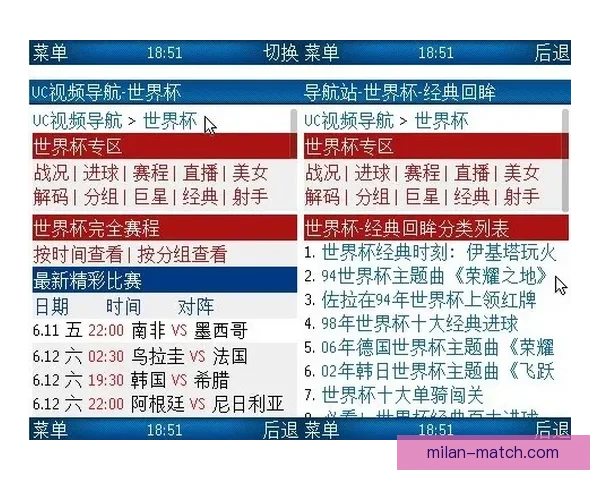 深度解析世界杯买球盘口变化规律与投注技巧全面指南实战策略详解